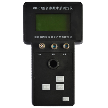CM-07多參數(shù)測(cè)定儀