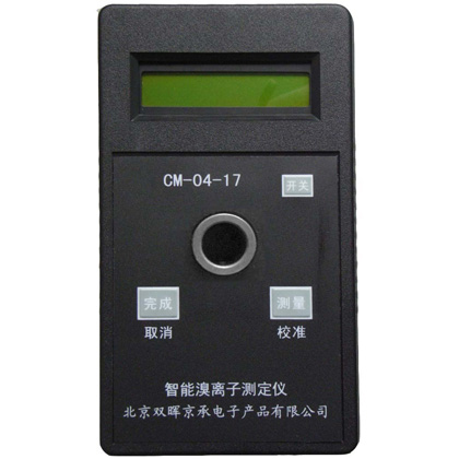 CM-04-17溴水質(zhì)測(cè)定儀