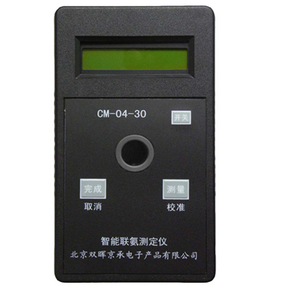 CM-04-30智能聯(lián)氨水質(zhì)測定儀