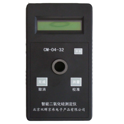 CM-04-32智能二氧化硅水質(zhì)測(cè)定儀