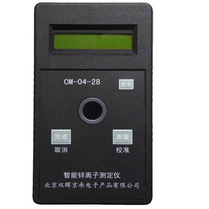 CM-04-28鋅離子水質(zhì)測(cè)定儀