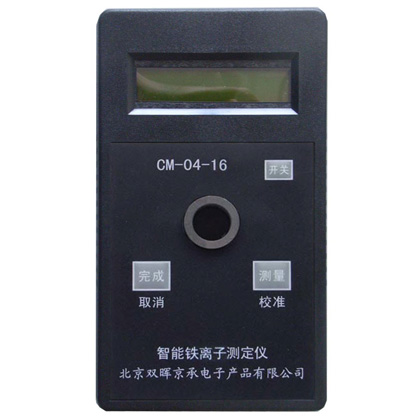 CM-04-16總鐵水質(zhì)測定儀