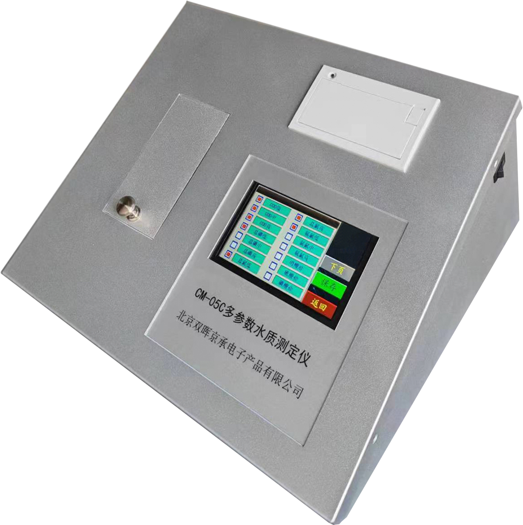 CM-05C臺式多參數水質測定儀